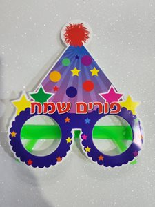 12 יח
