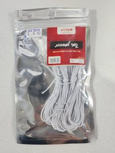 גומי מסכות לבן