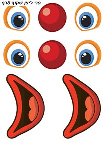 מדבקות פני ליצן שקופות