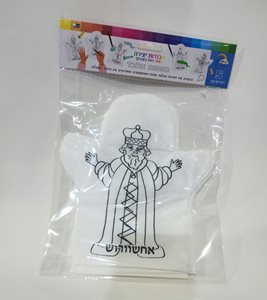 כפפות אלבד דמויות המגילה 5 יח'