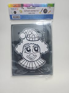 דפי קטיפה לצביעה 10 יח'