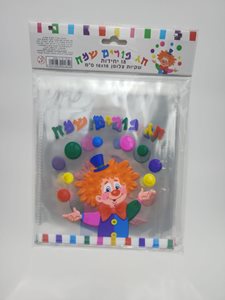 שקיות צלופן פורים 18*18