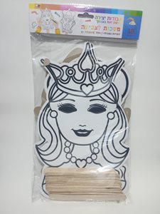 מסכות לצביעה 18 יח'