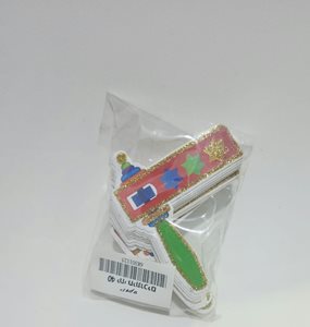 חיתוכים רעשן 40 יחדות